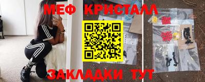 марки lsd Малоярославец