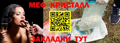 MESCALINE Малгобек