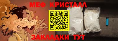 MESCALINE Малгобек