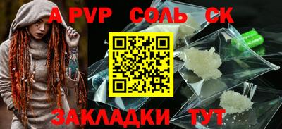 марки lsd Малоярославец