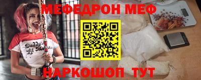 MESCALINE Малгобек