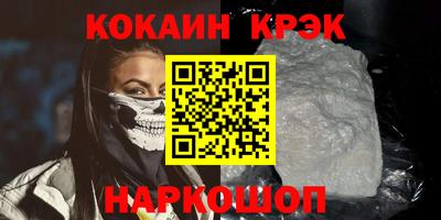 MESCALINE Малгобек