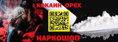 MESCALINE Малгобек