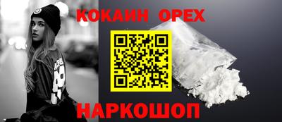 MESCALINE Малгобек