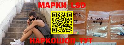 марки lsd Малоярославец