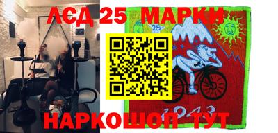 кокаин колумбия Мариинск