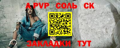 марки lsd Малоярославец