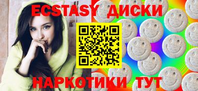 марки lsd Малоярославец