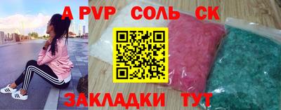 кокаин колумбия Мариинск