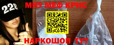 MESCALINE Малгобек