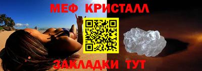 MESCALINE Малгобек