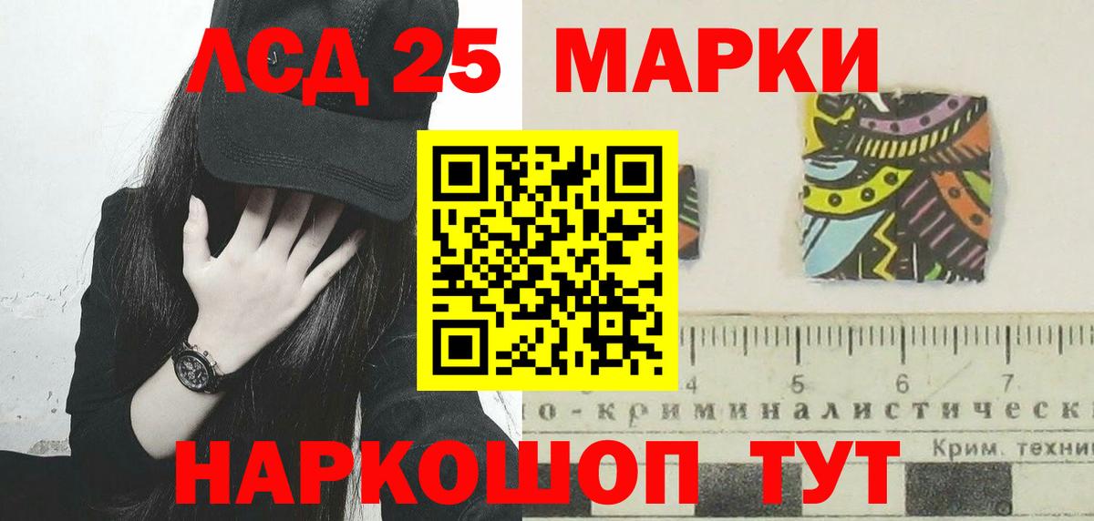 ЛСД экстази ecstasy  ЛСД экстази кислота  Екатеринбург  Вход с VPN 