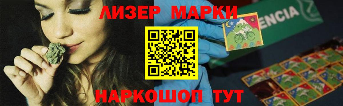 LSD-25 экстази кислота Екатеринбург