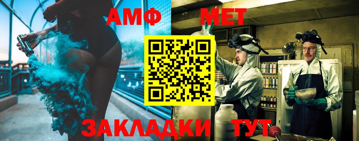 МЕТАМФЕТАМИН витя Екатеринбург