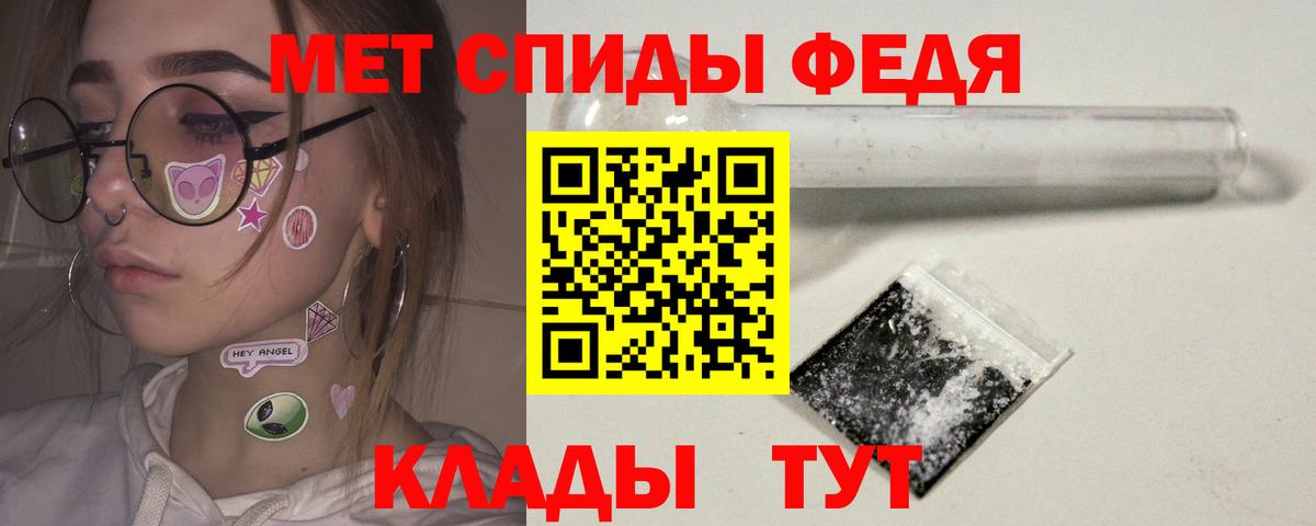 Метамфетамин витя  Вход с VPN  Екатеринбург 