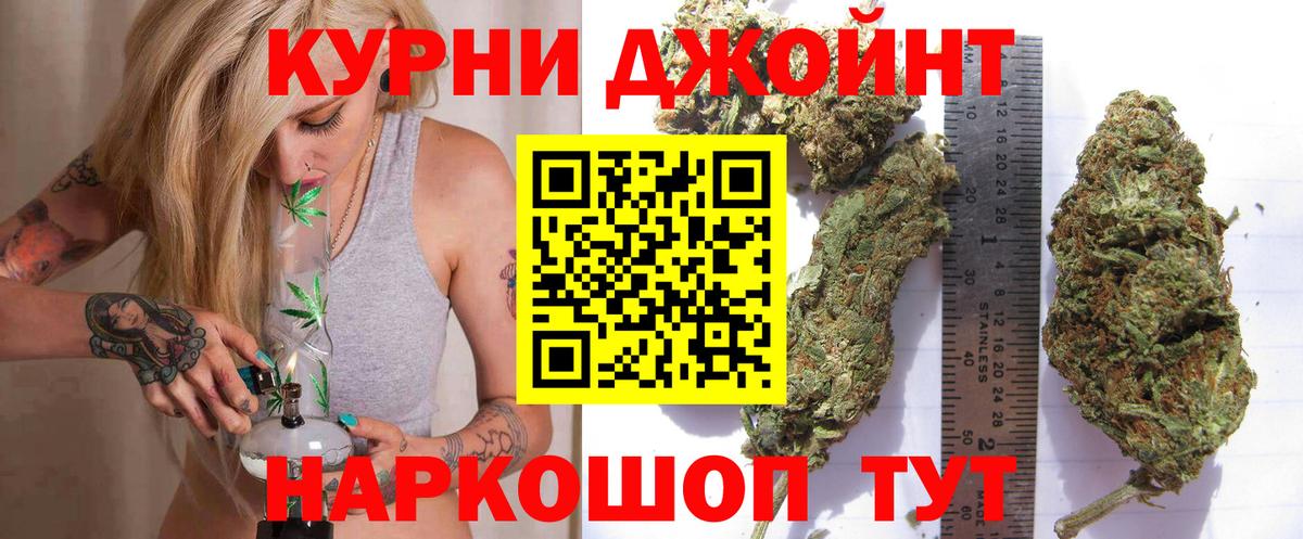 Шишки марихуана VHQ  Канабис конопля  Вход с VPN  Канабис гибрид  Екатеринбург 