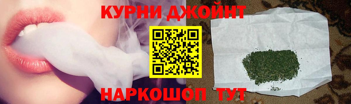 МАРИХУАНА тримм Екатеринбург